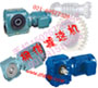 SFS77斜齒輪蝸桿減速機(jī)廠家求購價(jià)格首選上海楓信