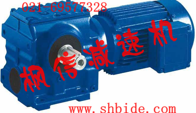 SA87R57斜齒輪蝸桿減速機(jī)廠家求購價(jià)格首選上海楓信