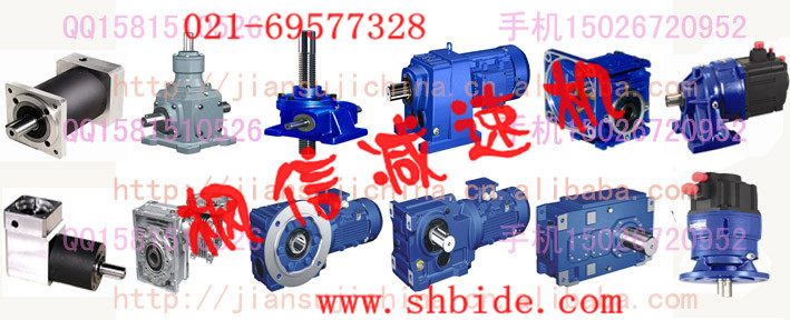 供應(yīng)GKA97減速機KA97齒輪減速機KF97螺旋錐齒輪減速機