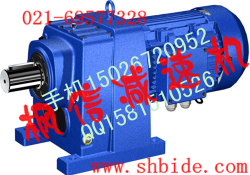 供應(yīng)R27減速電機RF27減速箱齒輪減速機楓信品牌
