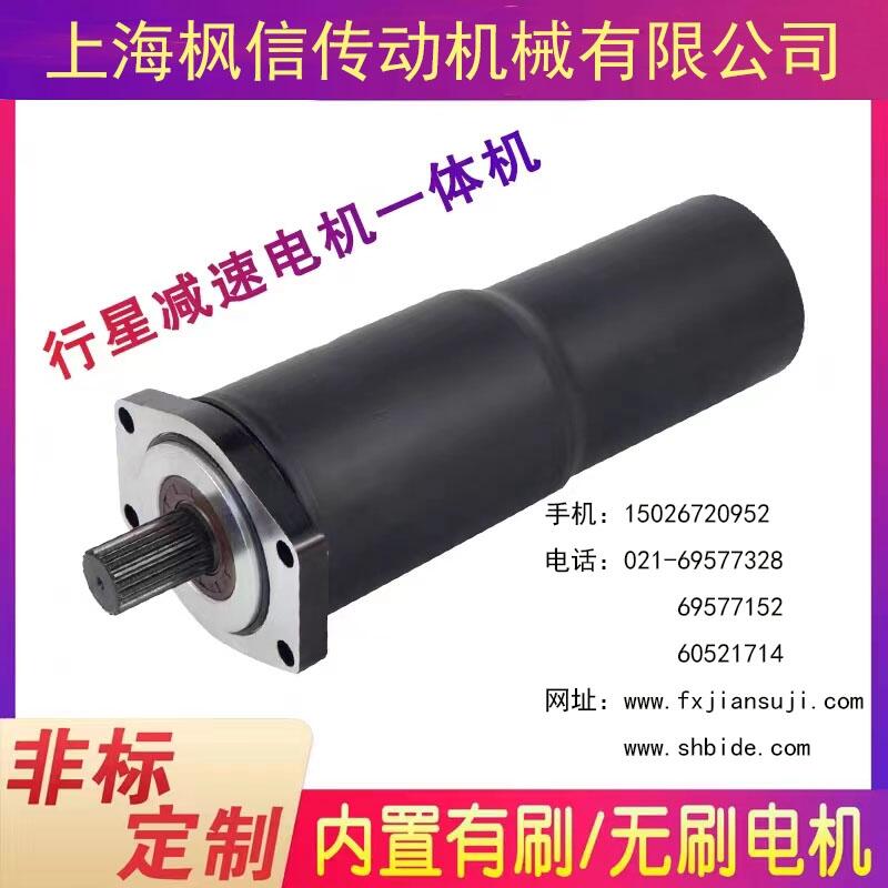 精密傳動(dòng)行星減速機(jī) 減速電機(jī)一體機(jī) 太陽能行業(yè)專用