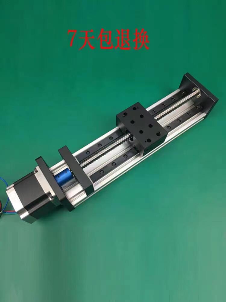 GX80精密十字電動步進電機雙線軌直線模組導(dǎo)軌滾珠絲桿滑臺模組