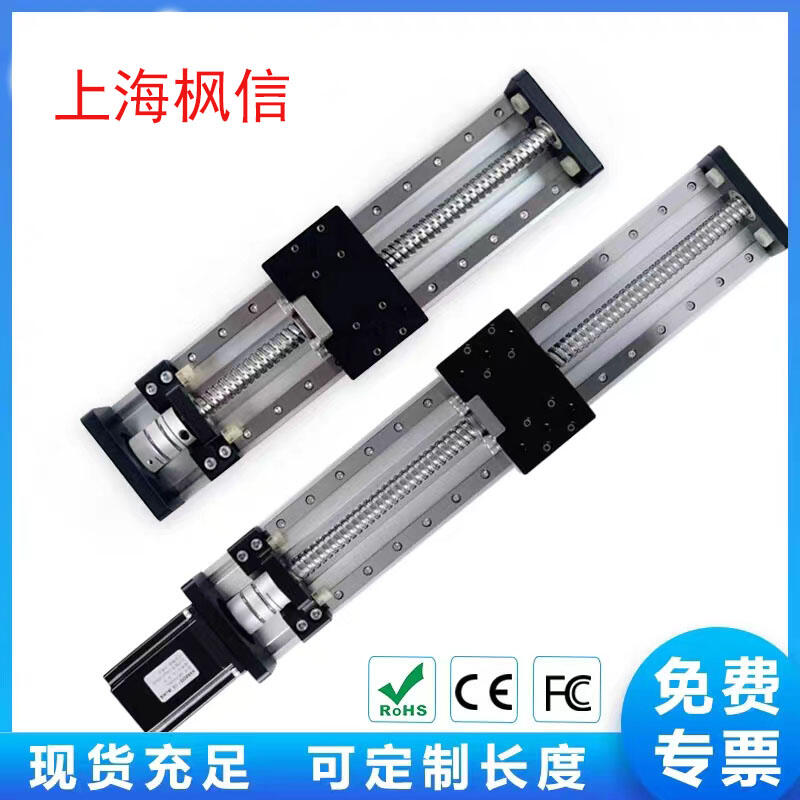滾珠絲桿滑臺雙導(dǎo)軌精密數(shù)控移動十字步進電機伺服線性直線模組